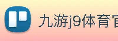 九游j9体育官网，九游j9体育app，九游j9体育下载 Logo